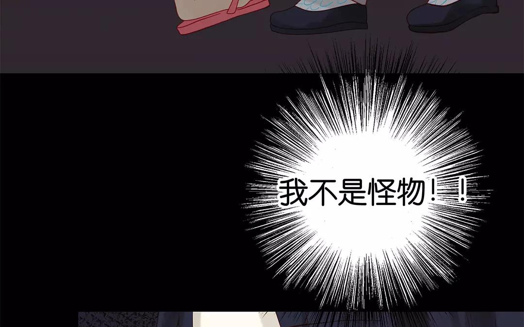 第69话 落水-第69话