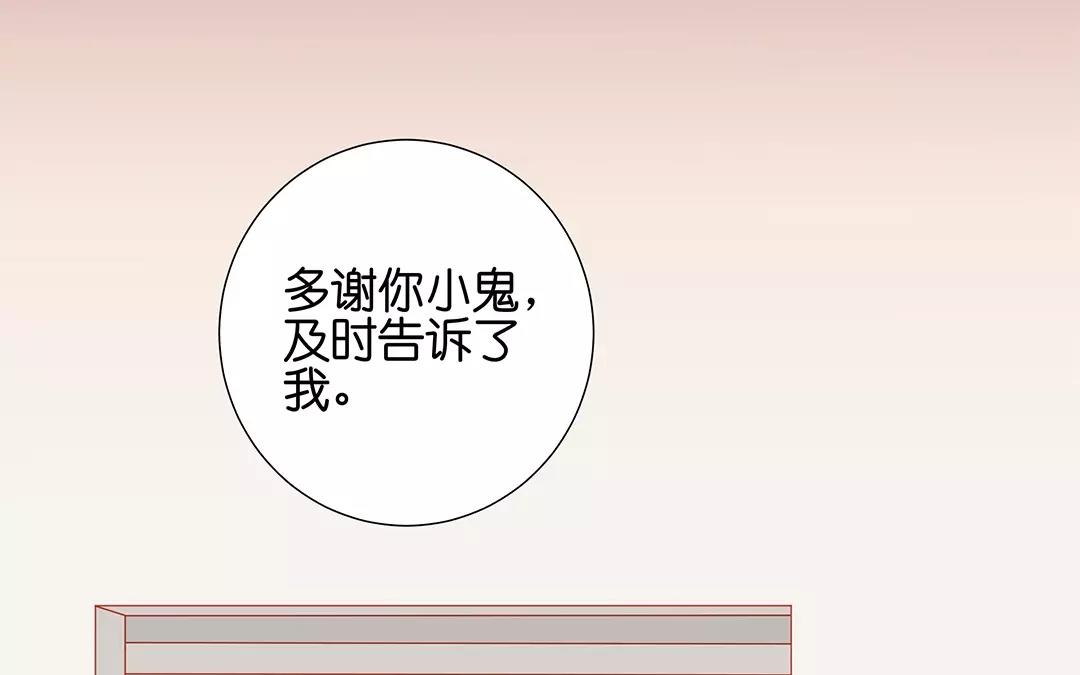 第69话 落水-第69话