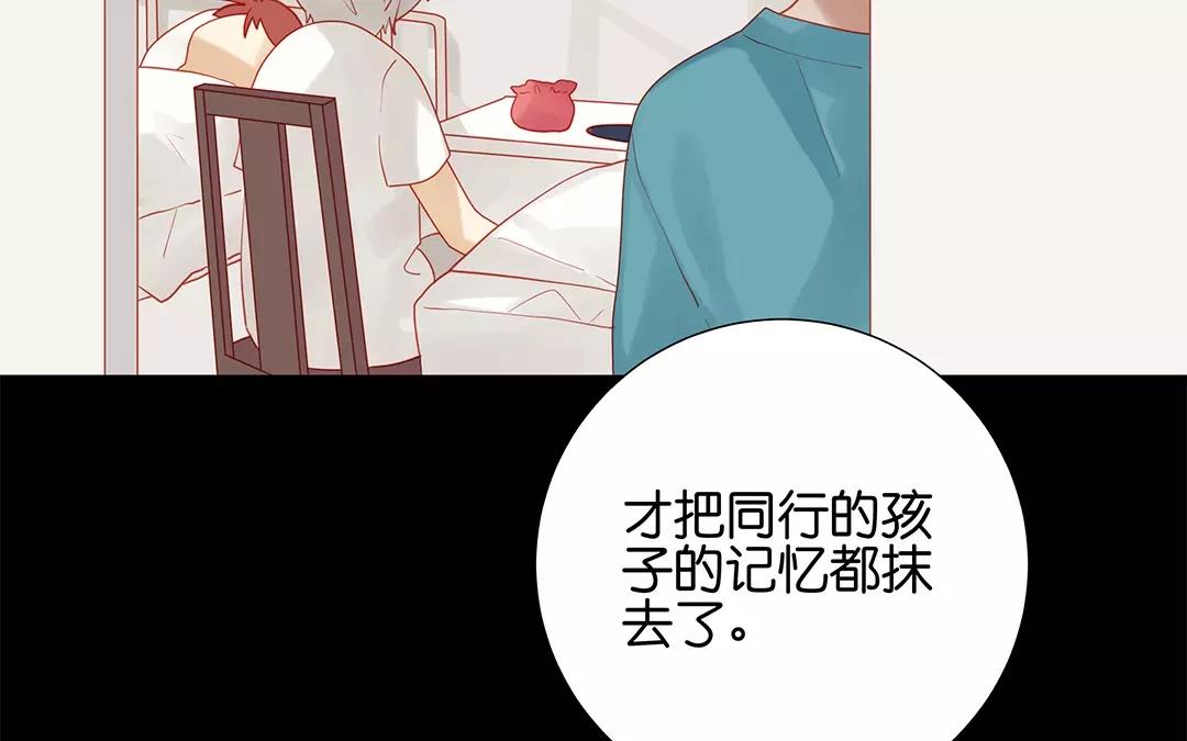 第69话 落水-第69话