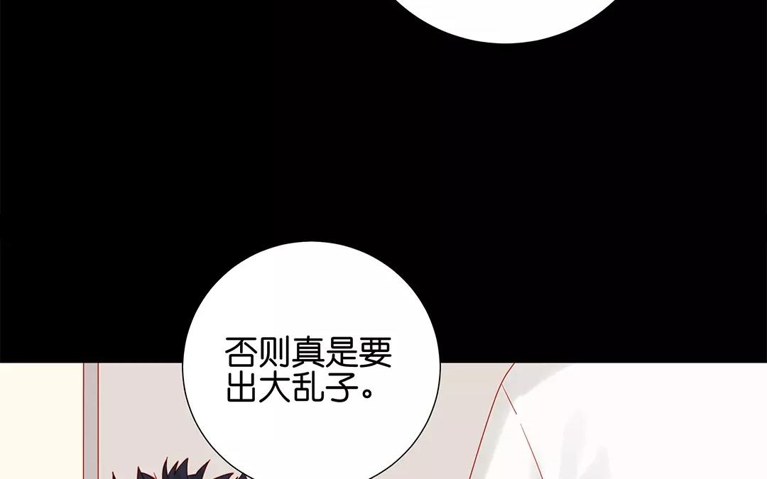 第69话 落水-第69话