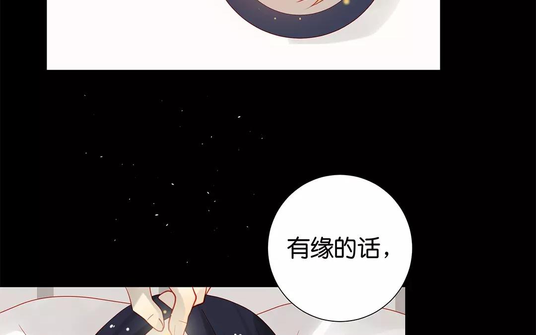 第69话 落水-第69话