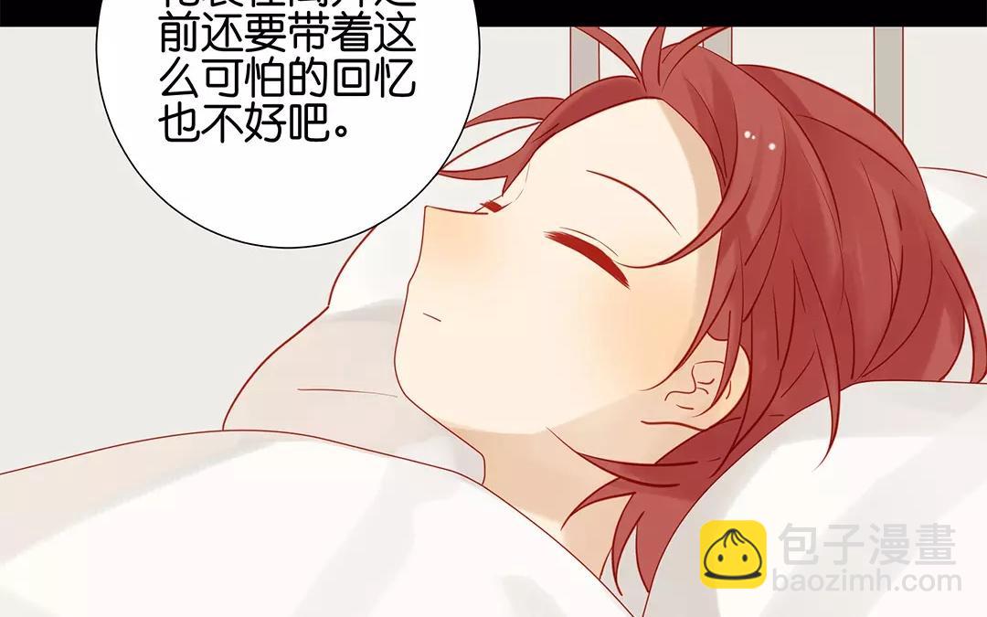 第69话 落水-第69话