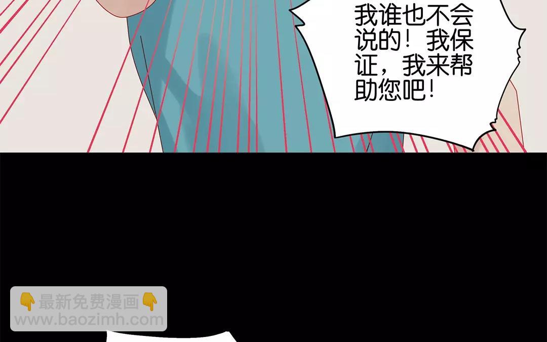 第69话 落水-第69话