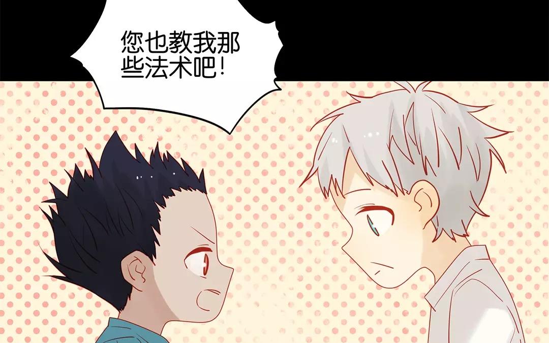 第69话 落水-第69话