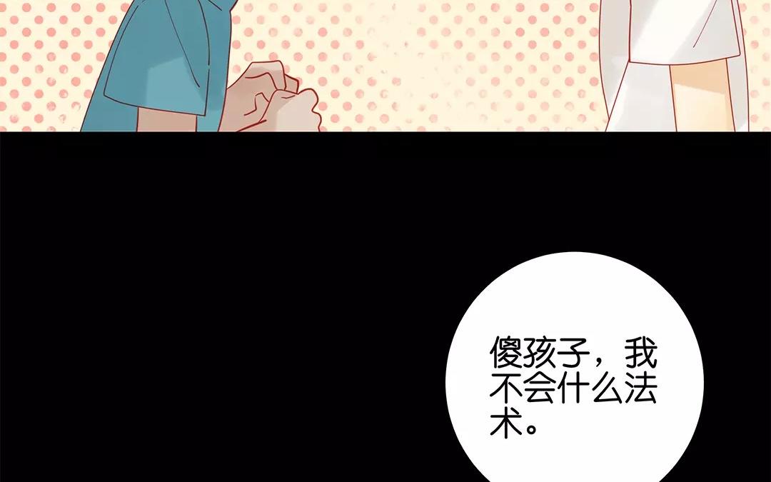 第69话 落水-第69话