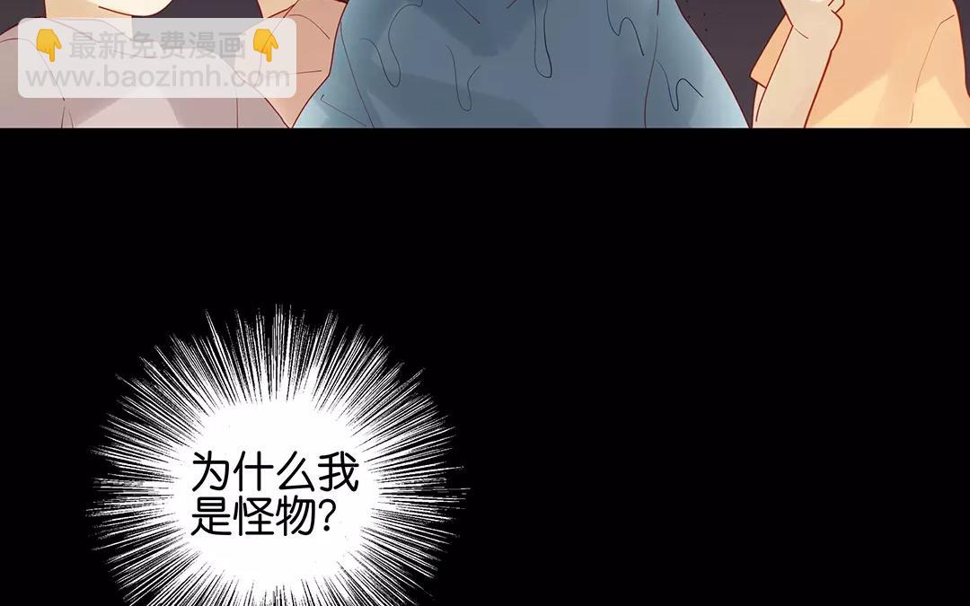 第69话 落水-第69话