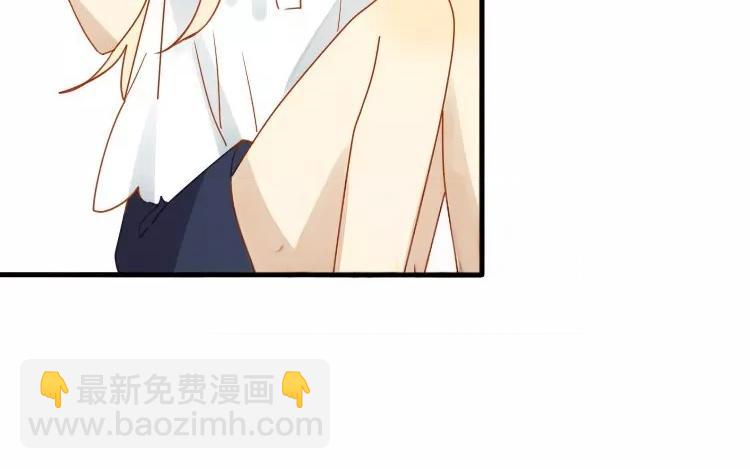 第7话 你果然有病吧？-第7话