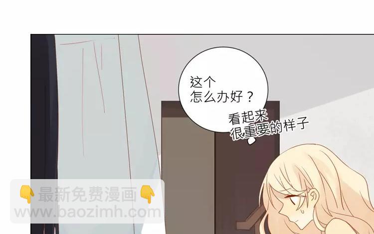 第7话 你果然有病吧？-第7话