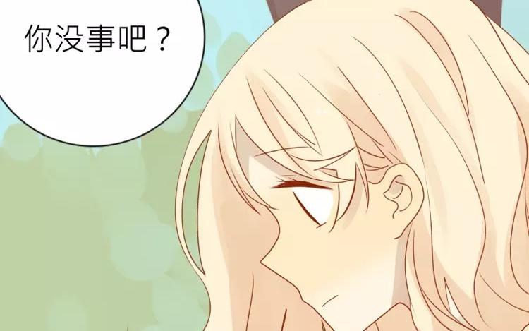 第7话 你果然有病吧？-第7话