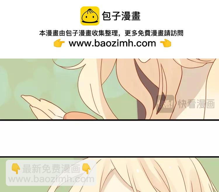 第7话 你果然有病吧？-第7话