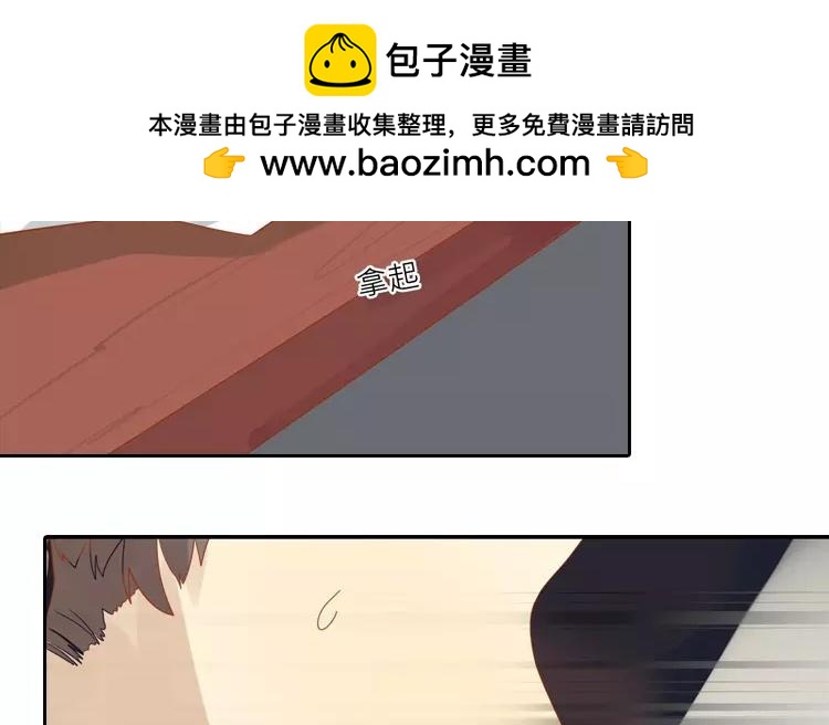 第7话 你果然有病吧？-第7话