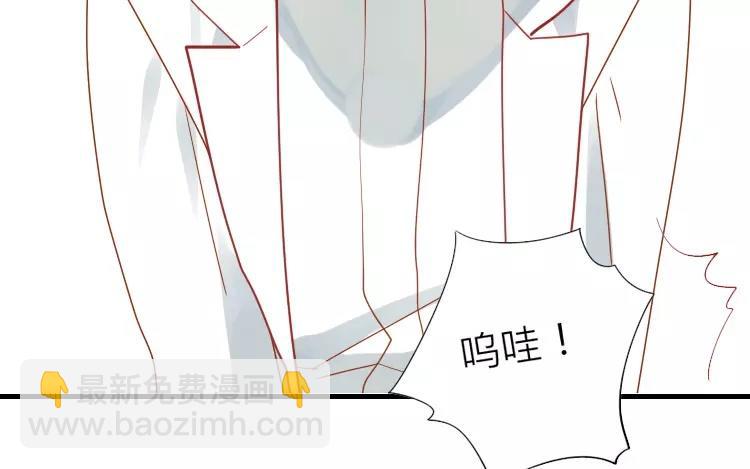 第7话 你果然有病吧？-第7话