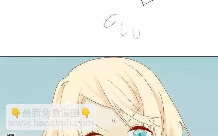 第7话 你果然有病吧？-第7话