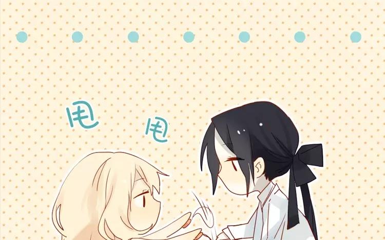 第7话 你果然有病吧？-第7话