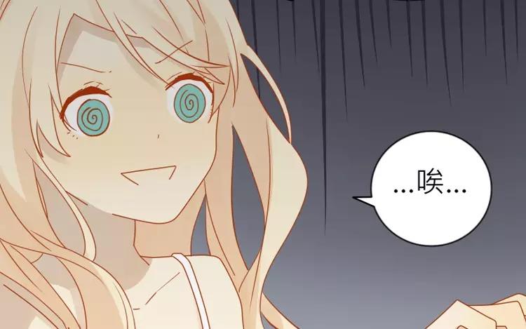 第7话 你果然有病吧？-第7话