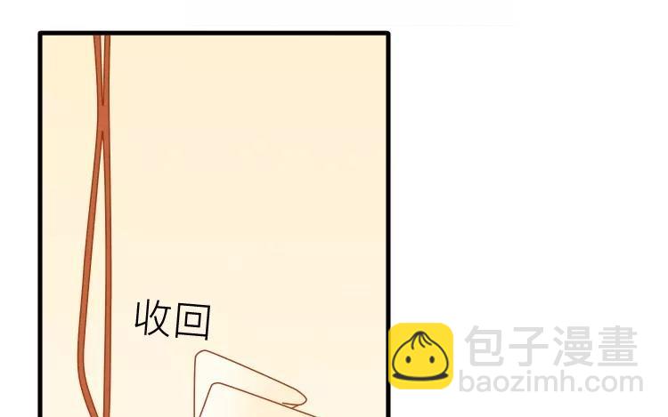 第7话 你果然有病吧？-第7话