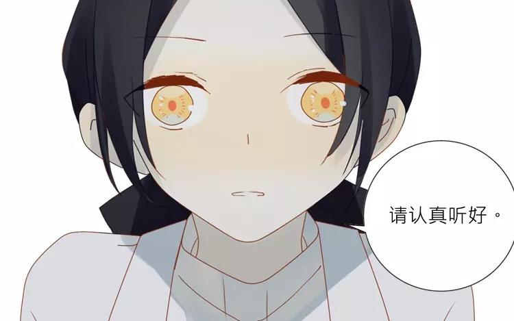 第7话 你果然有病吧？-第7话