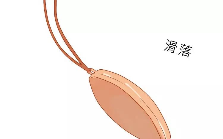 第7话 你果然有病吧？-第7话