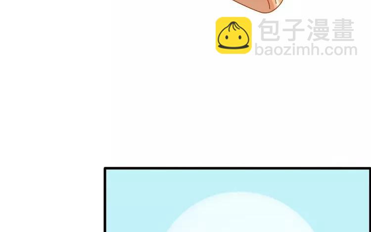 第7话 你果然有病吧？-第7话