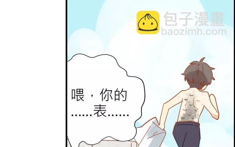 第7话 你果然有病吧？-第7话