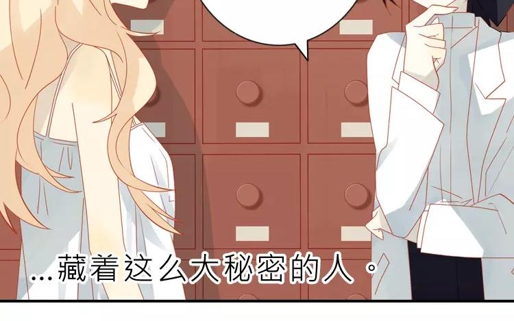 第9话 我来帮你拿下来(1/2)-第9话