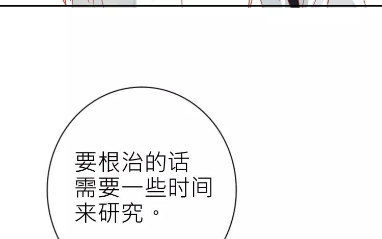 第9话 我来帮你拿下来(1/2)-第9话