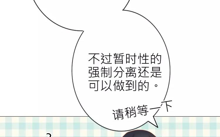 第9话 我来帮你拿下来(1/2)-第9话