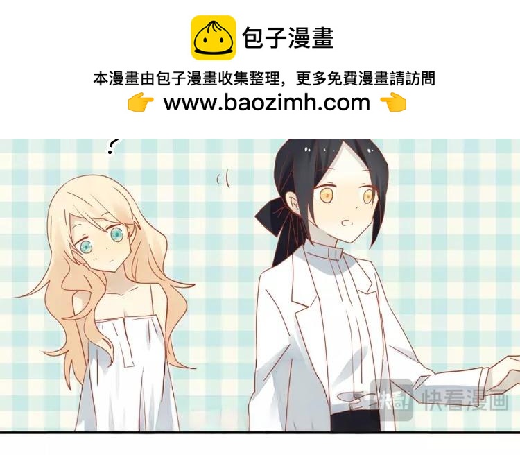 第9话 我来帮你拿下来(1/2)-第9话