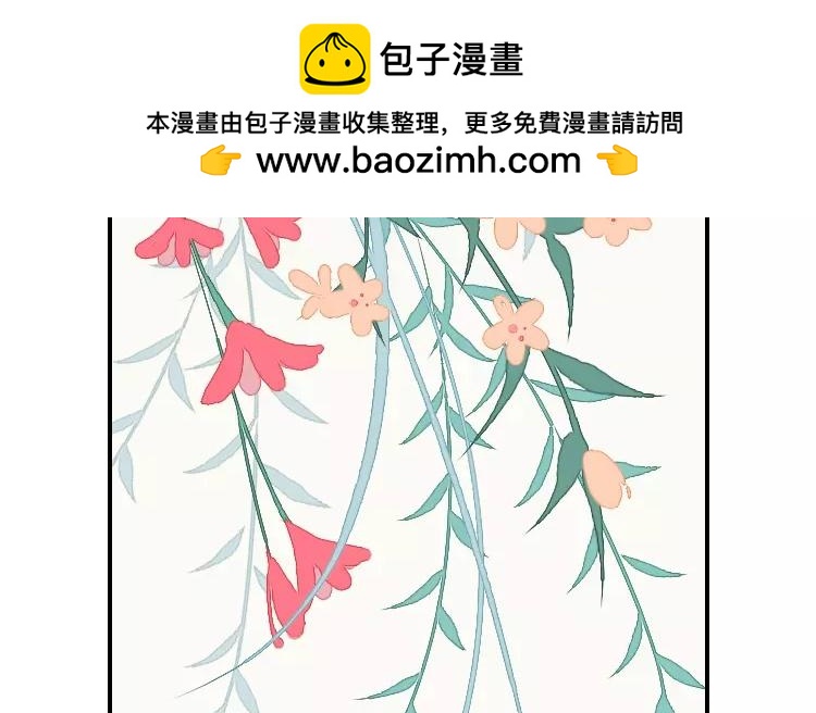 第9话 我来帮你拿下来(1/2)-第9话