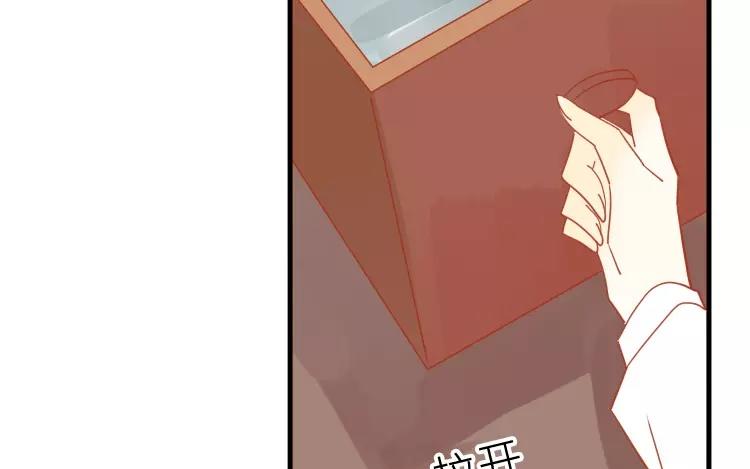 第9话 我来帮你拿下来(1/2)-第9话