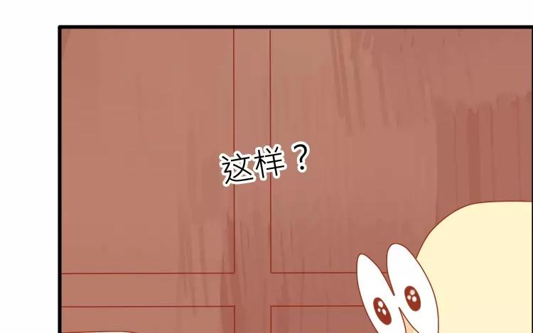 第9话 我来帮你拿下来(1/2)-第9话