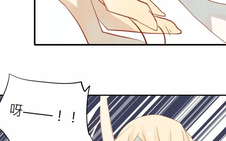 第9话 我来帮你拿下来(1/2)-第9话