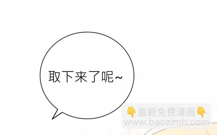 第9话 我来帮你拿下来(1/2)-第9话