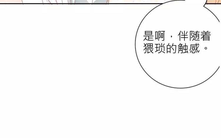 第9话 我来帮你拿下来(1/2)-第9话