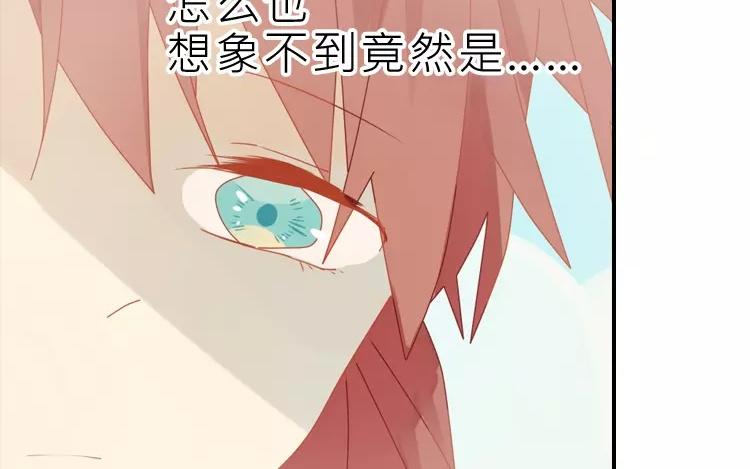 第9话 我来帮你拿下来(1/2)-第9话