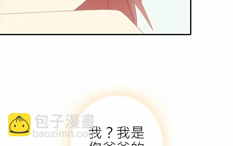 第9话 我来帮你拿下来(1/2)-第9话