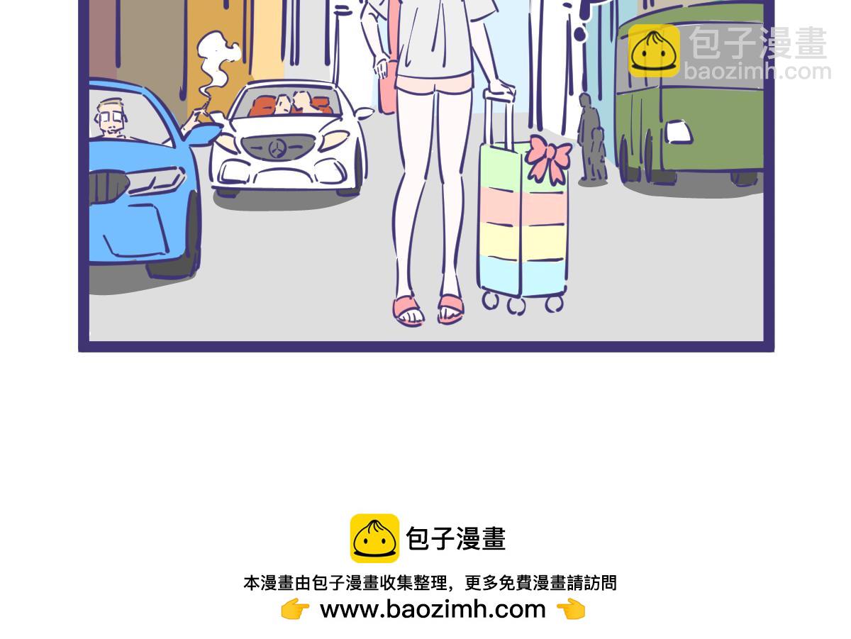 要不是为了找工作仙女才不会下凡-第1话