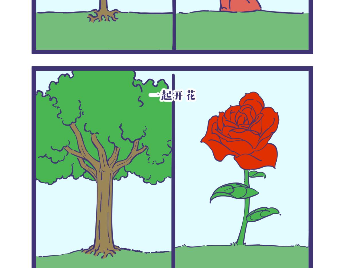 任别人说你多美丽都不及我遇见你-第19话