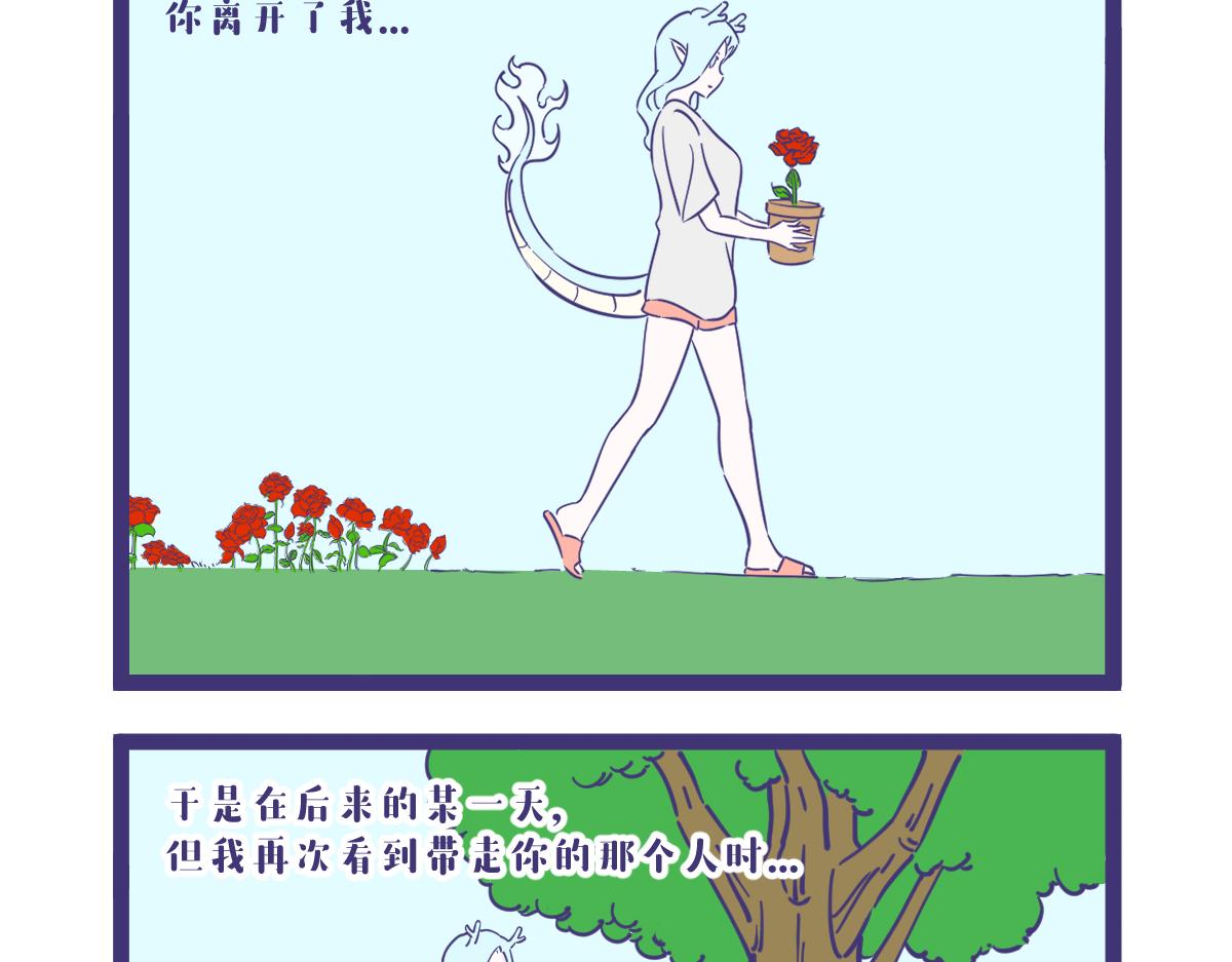 任别人说你多美丽都不及我遇见你-第19话