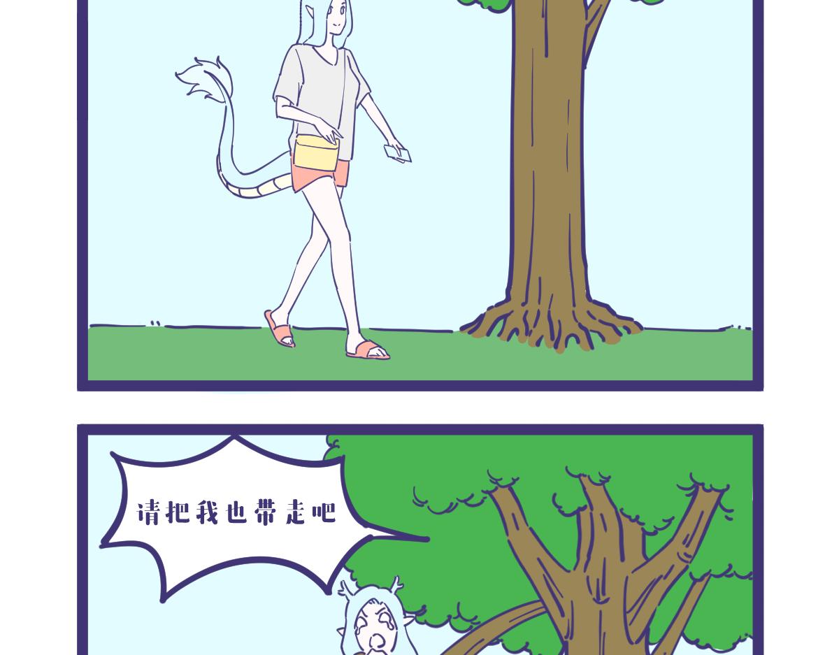 任别人说你多美丽都不及我遇见你-第19话