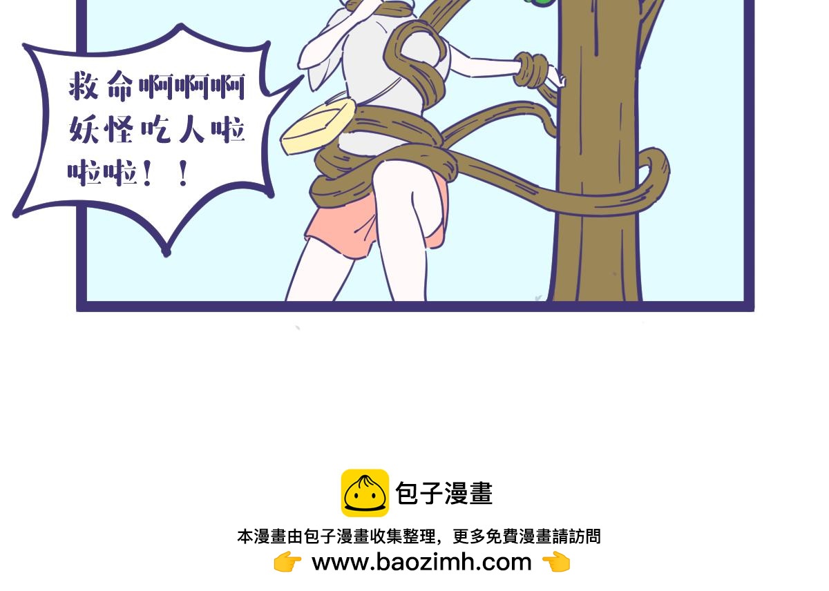 任别人说你多美丽都不及我遇见你-第19话