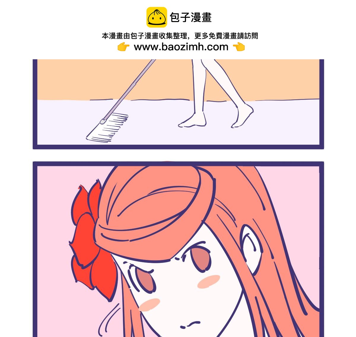 好无聊啊，一起打架吧？-第23话