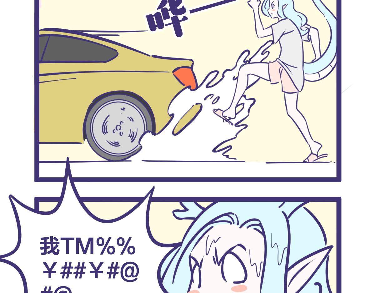 脾气暴躁的一般都是萌妹子-第3话