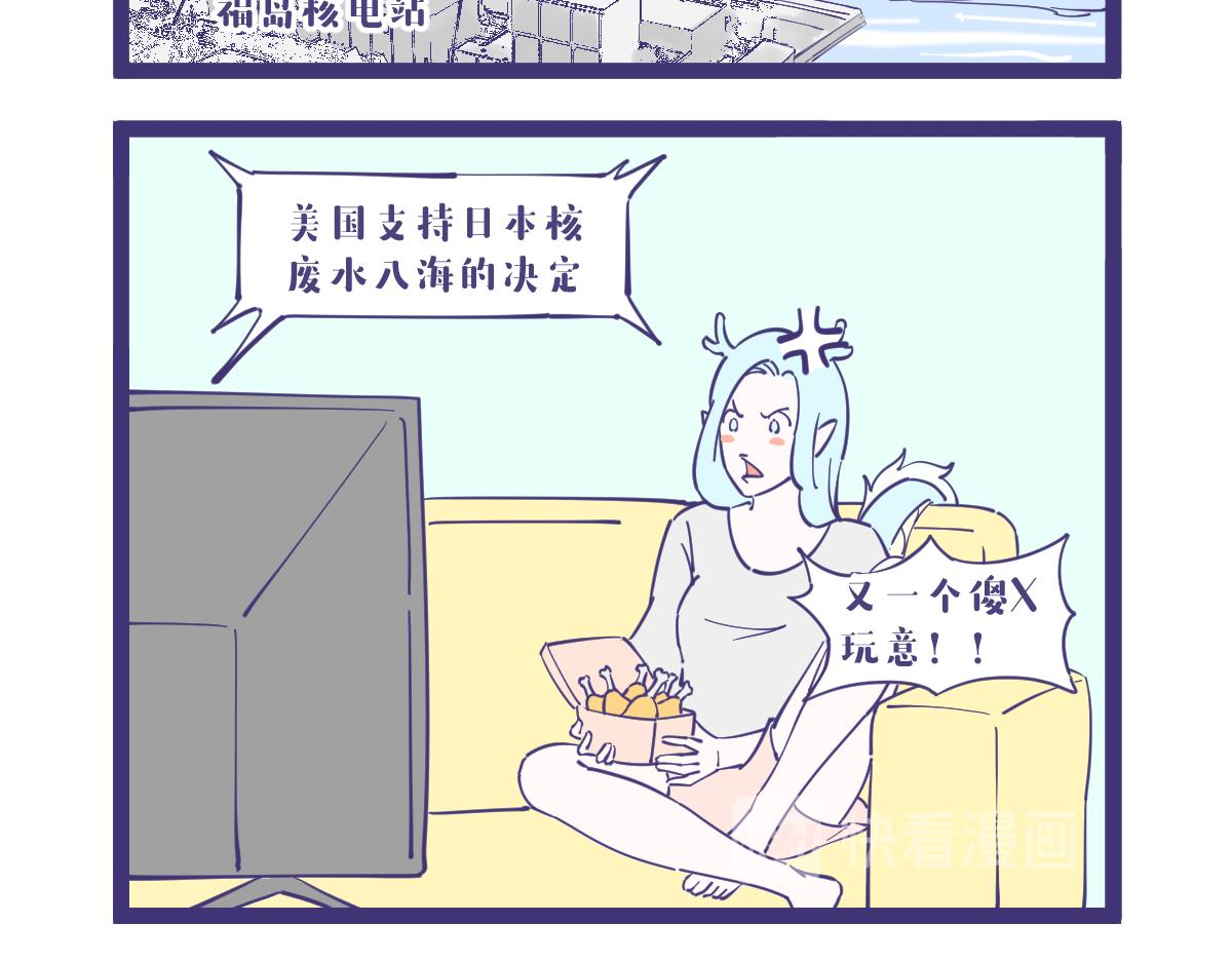 置地球于不顾的不负责任行为，抵-第31话