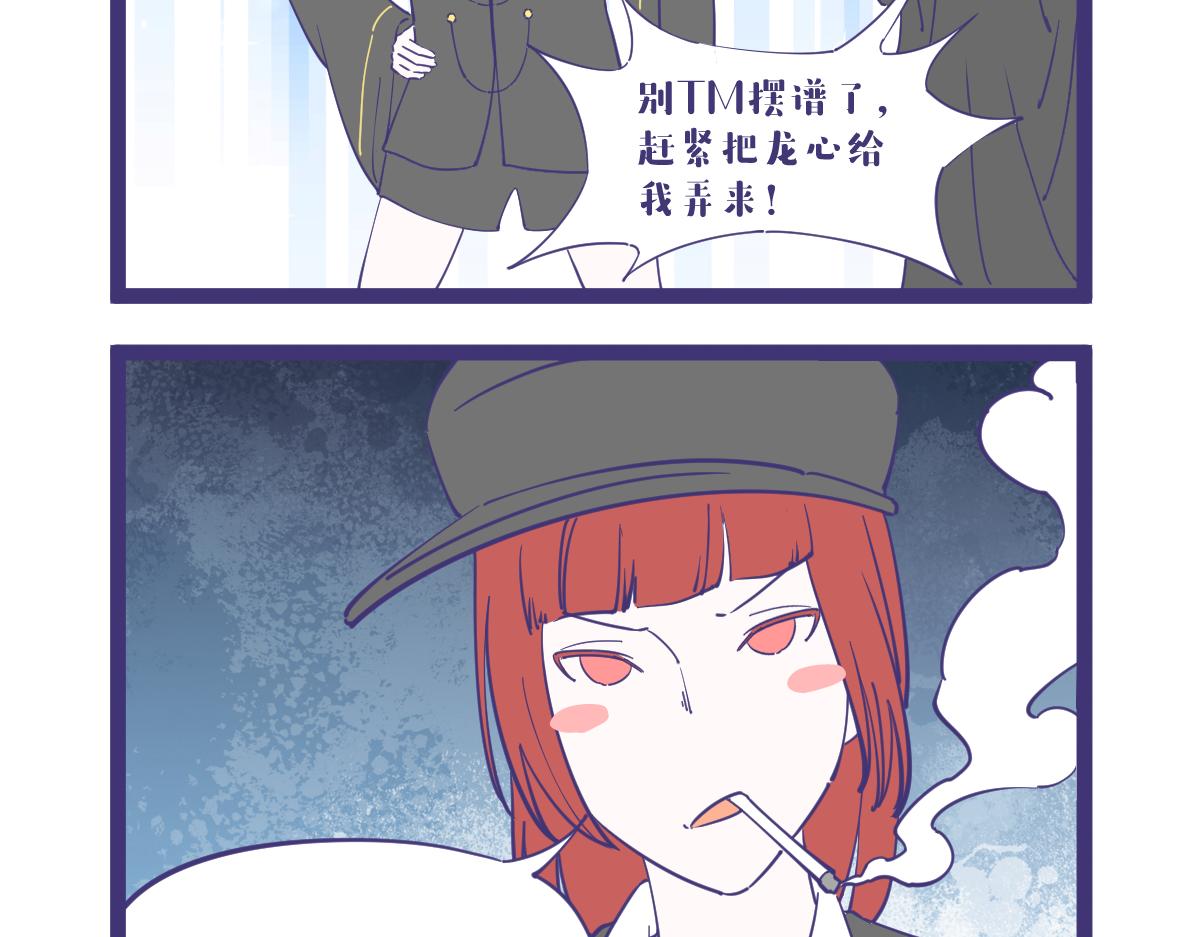 突入，杀手篇！-第41话