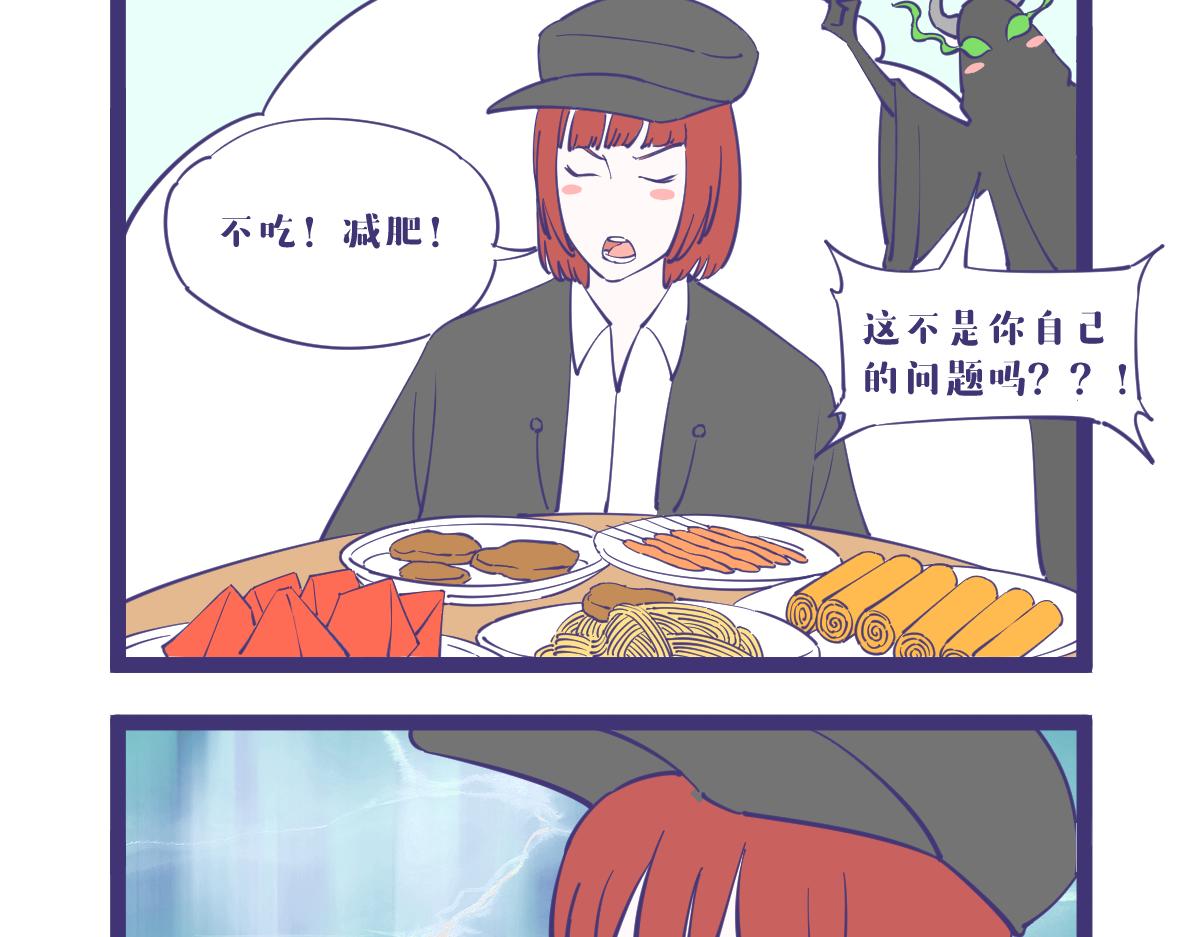 突入，杀手篇！-第41话