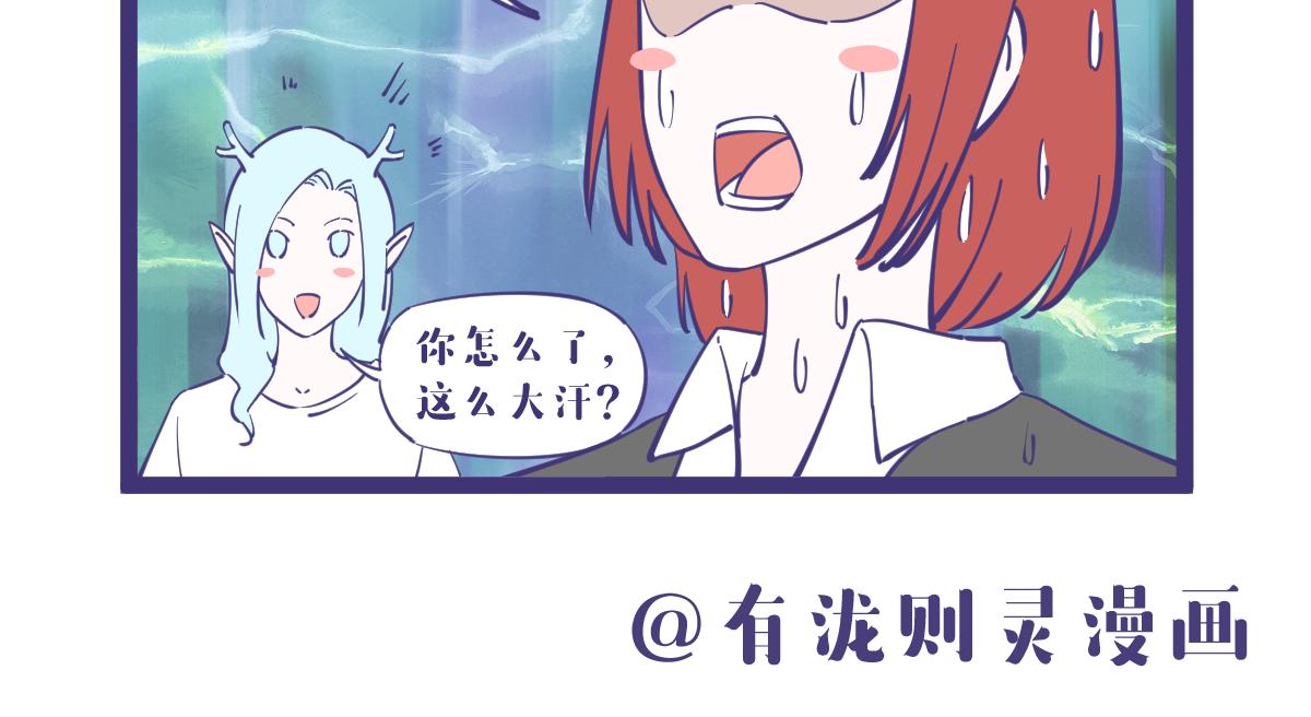 突入，杀手篇！-第41话