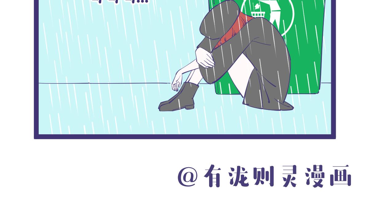 突入，杀手篇！-第41话