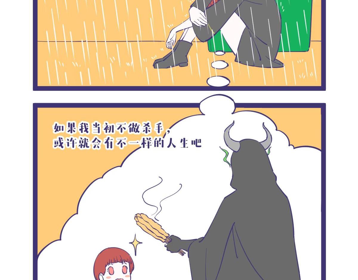 突入，杀手篇！-第41话