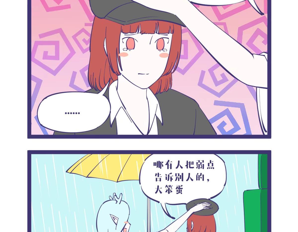 突入，杀手篇！-第41话